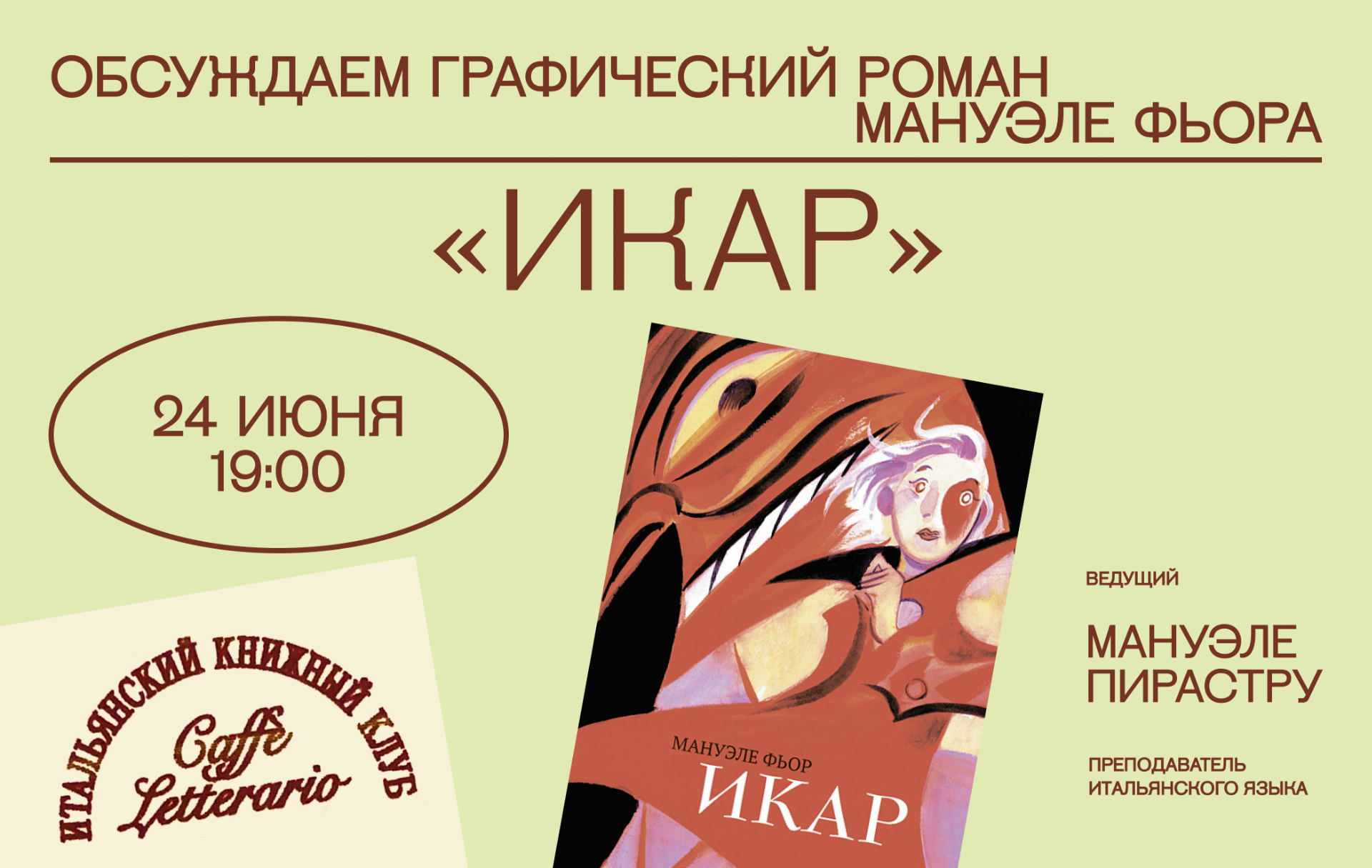 image-18-06-25-10-54