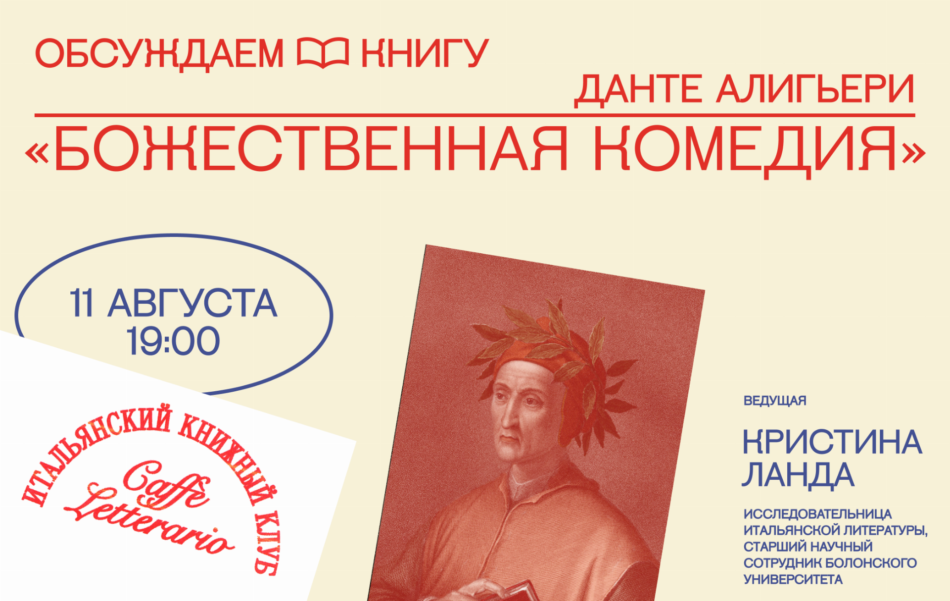 image-28-07-25-07-05-1