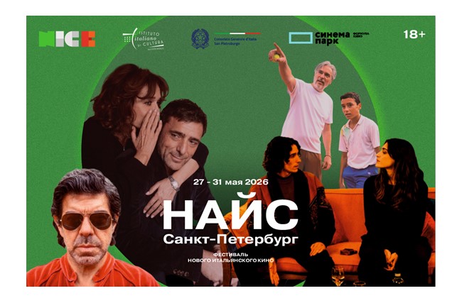 NICE-banner