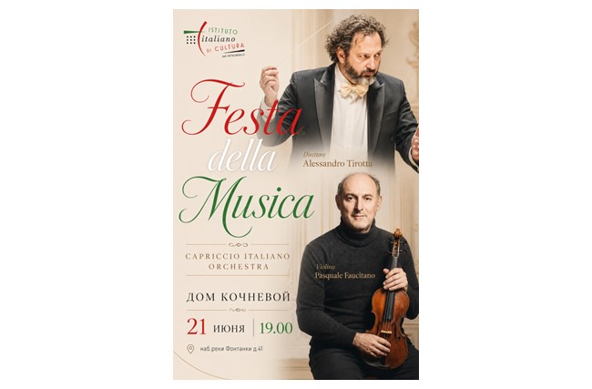 Festa-Musica