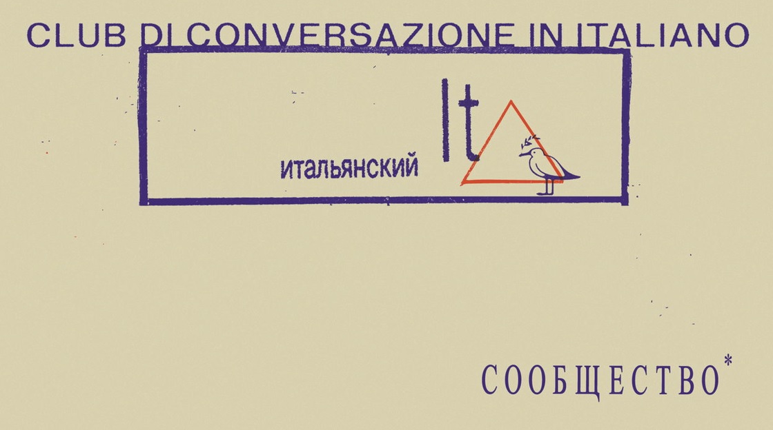 club-conversazione